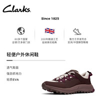 Clarks其乐ATL系列女士撞色轻便户外登山徒步时尚休闲运动鞋 浅咖色 261803374 37.5