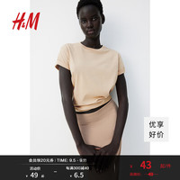 H&M2024夏季女装时尚休闲百搭纯色圆领短袖棉质T恤0963662 米色 155/80 XS