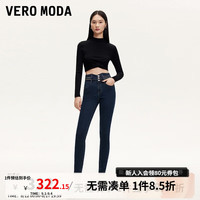 VEROMODA牛仔裤女2024秋季女装新款星星裤亮片装饰修身提臀小脚裤休闲洋气 深牛仔