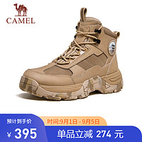 骆驼（CAMEL）户外徒步厚底抓地止滑工装迷彩作战靴男 G14W171662 沙色 41 