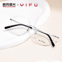                                                             明月逸夫近视眼镜无框镜架眼镜【YF6381】 C3哑玫金 配1.56非球面