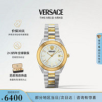 范思哲（VERSACE）2024年瑞表白金夜光石英男表VE8E00424