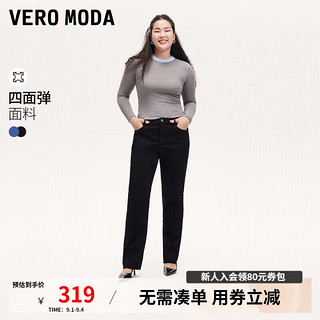 VEROMODA【剪刀裤】Vero Moda四面弹牛仔裤女24秋九分小直筒烟管裤子 苹果型-黑牛仔色 180/80A/XXL