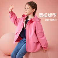 ASK JUNIOR女童外套2024秋装新品儿童纯色连帽外套百搭风衣 粉色 1