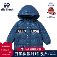 allo&lugh【奥莱同款】阿路和如童装儿童男童连帽羽绒服保暖厚