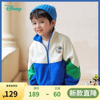 迪士尼宝宝童装时尚休闲百搭舒适保暖外套24年秋冬季 233S1853电光蓝 90