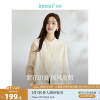 茵曼(INMAN)莱赛尔天丝新中式国风盘扣衬衫女2024秋季文艺刺绣立领衬衣 米杏色