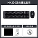 logitech 罗技 MK275 无线键鼠套装 黑蓝色