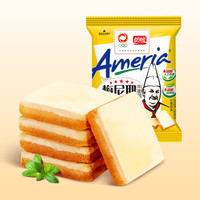 盼盼 【28元任选5件】经典小面包早餐速食吐司饼干休闲零食散装大集合 梅尼耶干蛋糕10g*7枚