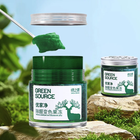 GREEN SOURCFE 绿之源 Z-6802 除醛变色果冻