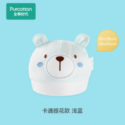 Purcotton 全棉时代 婴儿帽子宝宝春季薄款初生帽新生儿纯棉春夏胎帽儿童