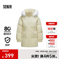 森马（Semir）羽绒服女中长款毛领连帽保暖2024冬气质宽松防水防风外套 黄色调（白鸭绒）00333 165/88A/L