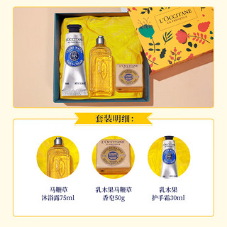 欧舒丹（L'OCCITANE）乳木果樱花玫瑰护手霜礼盒身体乳沐浴露婚礼 甜蜜礼盒一（小礼盒）