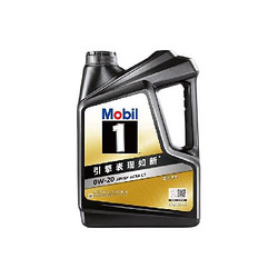 Mobil 美孚 金美孚全合成汽机油经典表现 黑金系列 0W-20SP级4L50周年纪念版