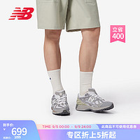  BALANCE   NB1906N运动鞋24夏季男鞋女鞋百搭运动老爹鞋 浅灰/灰色 M1906NB 42(脚长26.5cm)