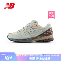 new balance NB1906N官方运动鞋24新款男鞋女鞋情侣百搭运 / M1906ND 37