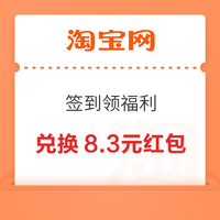 今日好券|9.5上新：京东领满99-20元全品类券！中国银行兑2元微信立减金！