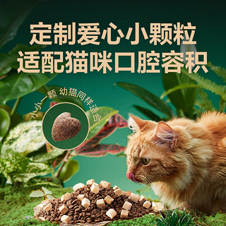 网易严选冻干双拼兔肉磷虾猫粮全价成猫幼猫通用猫粮美毛亮毛无谷鲜肉主粮 冻干双拼兔肉磷虾猫粮 1.5kg*5