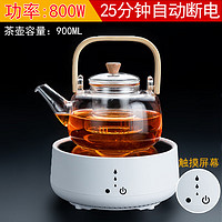 正扬 电陶炉煮茶器家用玻璃茶具套装功夫蒸煮茶壶泡茶器养生电茶炉烧水壶 触屏（圆形）电陶炉—白色-900ml竹把提壶