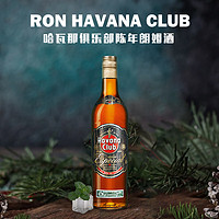 Havana Club 哈瓦那俱乐部 ANEJO ESPECIAL哈瓦那俱乐部 特陈朗姆酒 原瓶进口洋酒40度700ml