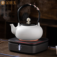 金镶玉 功夫茶具套装 煮茶器家用烧水煮水仿炭火声音小电陶炉提梁煮茶壶 德茗月泉煮水套装