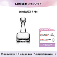 Orrefors 欧瑞诗 进口ERIK威士忌酒樽酒杯套装手工水晶玻璃杯威士忌杯醒酒器酒壶 酒樽-78cl