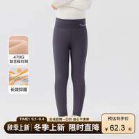 左西【2024冬款】女童发热温变升级鲨鱼裤5A抗菌复合绒打底裤 深灰色 160cm