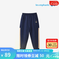 丽婴房儿童运动裤男童女童长裤2024新品卫裤春秋款撞色束脚裤