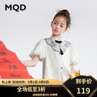 马骑顿（MQD）【新中式】MQD女大童24夏新款演出旅游国风立领小衫 米白 1