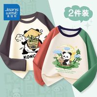 真维斯男童童装撞色长袖2024春秋款纯棉上衣儿童插肩国潮熊猫秋装 【插肩长袖两件】yyzl07 120