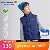 Skechers斯凯奇儿童轻薄三防羽绒背心秋冬季男女童外套羽绒马甲L424K080 中世纪蓝/007D 140cm