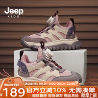 Jeep童鞋女童运动鞋2024冬季新款男童儿童鞋加绒保暖中大童跑步二棉鞋