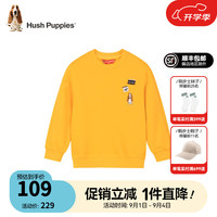 暇步士（Hush Puppies）童装儿童男女童中性大童春秋季款舒适柔软时尚百搭休闲卫衣 炫彩黄H款 130cm