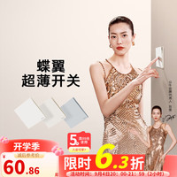                                     公牛（BULL）开关插座五孔大面板插座网线网络86型墙面暗装...