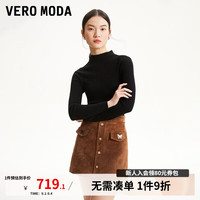 VEROMODA短裙半身裙女2024秋季女装新款A字短款简约休闲个性皮裙