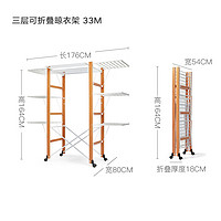 戴梵登（Daifandeng）广东佛山家具意大利实木晾衣架落地可折叠家用卧室内外晒衣架阳台 33M樱桃木色-三层加高折叠 中