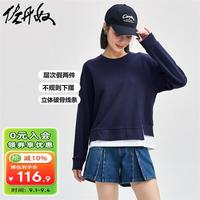 佐丹奴外套女装纯棉假两件破骨不规则下摆针织圆领卫衣 13324734 53钢蓝 S
