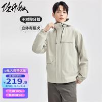 佐丹奴外套男女秋冬户外运动夹克不对称分割连帽风衣01074077 39水银灰 S