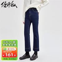 佐丹奴牛仔裤女新款洗水时尚明线喇叭裤中腰牛仔九分裤女13424150 77深蓝