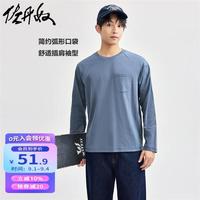 佐丹奴长袖T恤男新款纯棉休闲上衣口袋插肩圆领套头衫男18024648