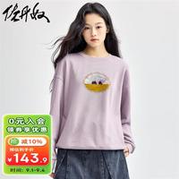 佐丹奴卫衣女新款休闲文艺风减龄印花女生圆领长袖套头衫99394332 0