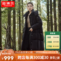 坦博尔（Tanboer）鹅绒服女外套女可脱卸帽长款加厚女士羽绒服TD236858 黑色 155/80A(版型偏大)