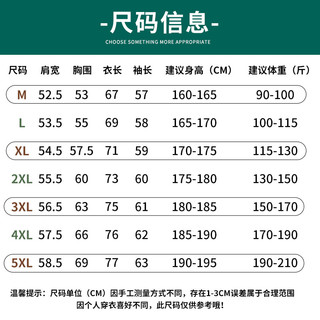 真维斯（JEANSWEST）春秋季圆领卫衣加大码宽松透气卫衣男青少年高中生款潮牌印花 抹茶绿（醒狮形象） M(100-110斤)