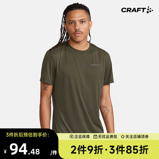 CRAFT/夸夫特 ESSENCE核心款男士运动短袖夏季舒适羽毛球干爽T恤 木星绿 M