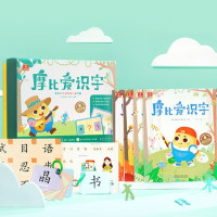 《摩比爱识字》(共7册)