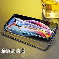 MASFIEL × 苹果15钢化膜iPhone16promax手机膜全屏14pro覆盖手机贴膜13mini防爆iP14max防摔玻璃防指纹无白