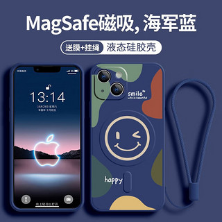 MOYAN 魔岩 适用iPhone16pro手机壳苹果16promax镜头全包15pro高档磁吸充电14液态硅胶16plus防摔男女13保护套 磁吸贈钢化膜+挂绳 iPhone15 Pro