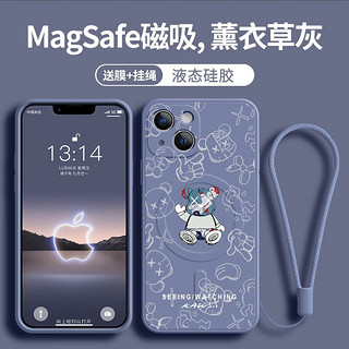 MOYAN 魔岩 适用苹果16promax手机壳iPhone16新款硅胶14高档15镜头全包防摔13pro保护套男女情侣 磁吸款-坐立熊+钢护膜+挂绳 iPhone 14 Plus