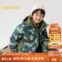 巴拉巴拉童装儿童棉衣男童外套秋冬季中大童两件套棉服时尚保暖潮