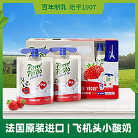 POM'POTES 法优乐 原装进口儿童常温酸奶0添加营养零食85g*10袋